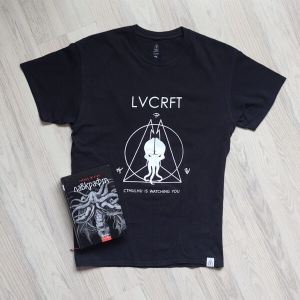 Г. Ф. Лавкрафт - Том 2 + Футболка LVCRFT - Ctulhu is watching you