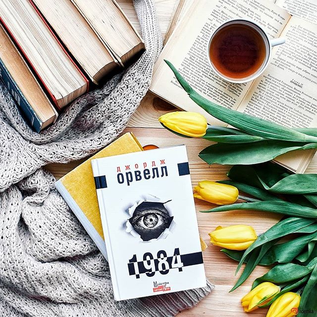 Рецензія на книгу Джордж Орвелл «1984» від @ademka