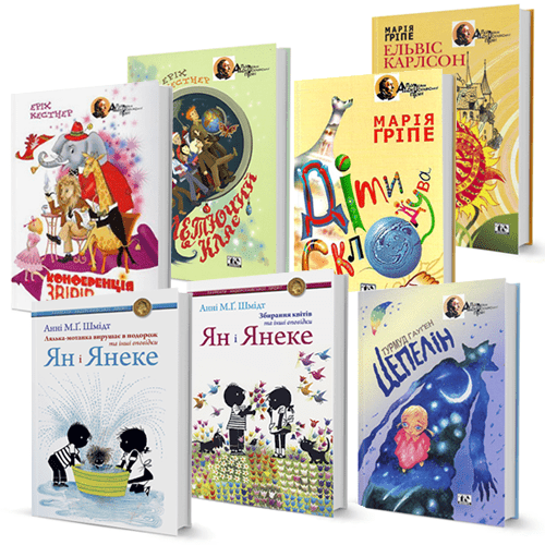 Комплект «Майстри Андерсенівської премії» - 7 книжок