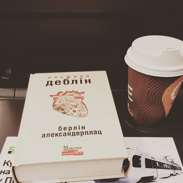 Рецензія на книгу Альфред Деблін «Берлін Александерплац» від Андрія Гулкевича