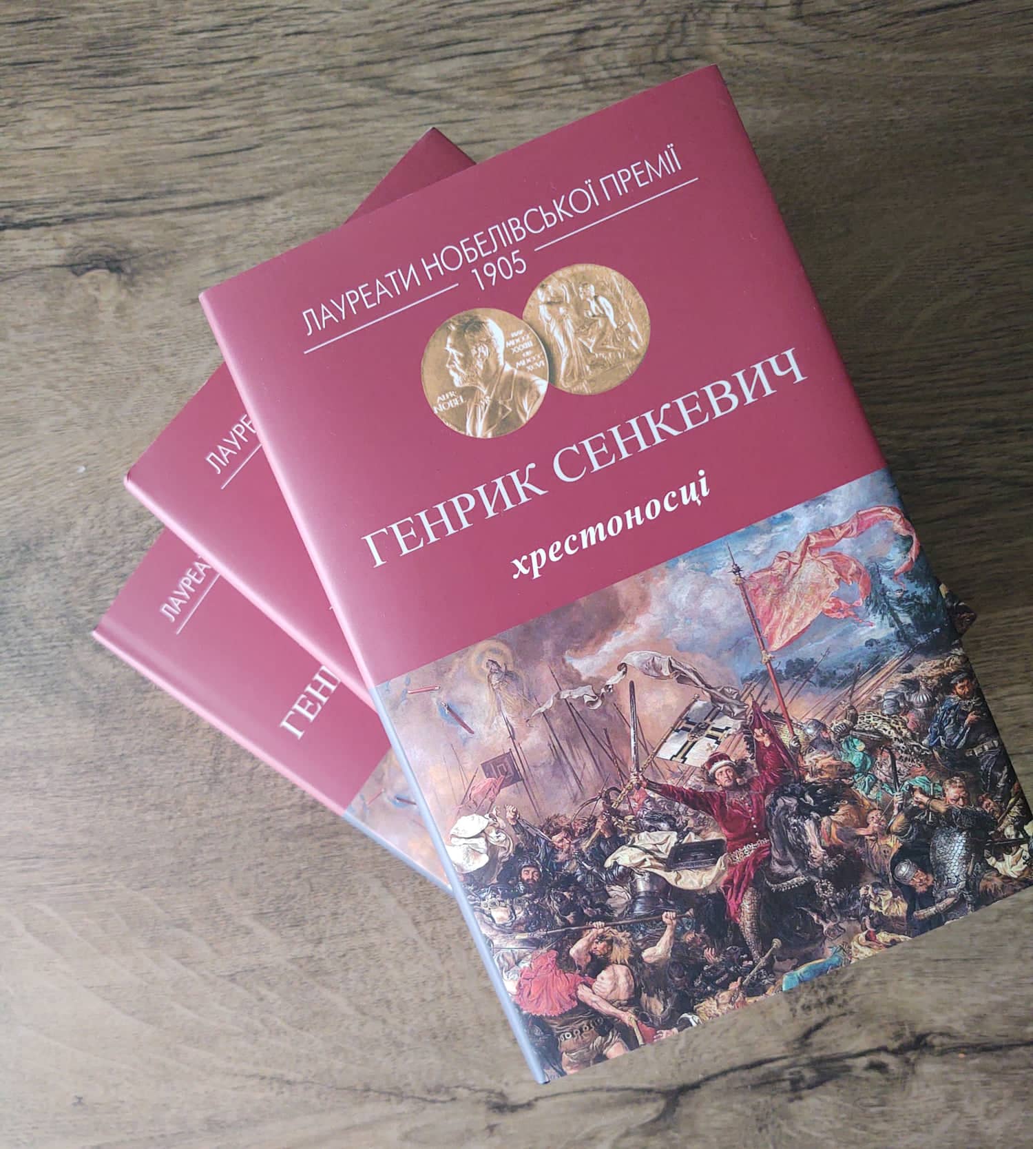 Хрестоносці - Зображення 4