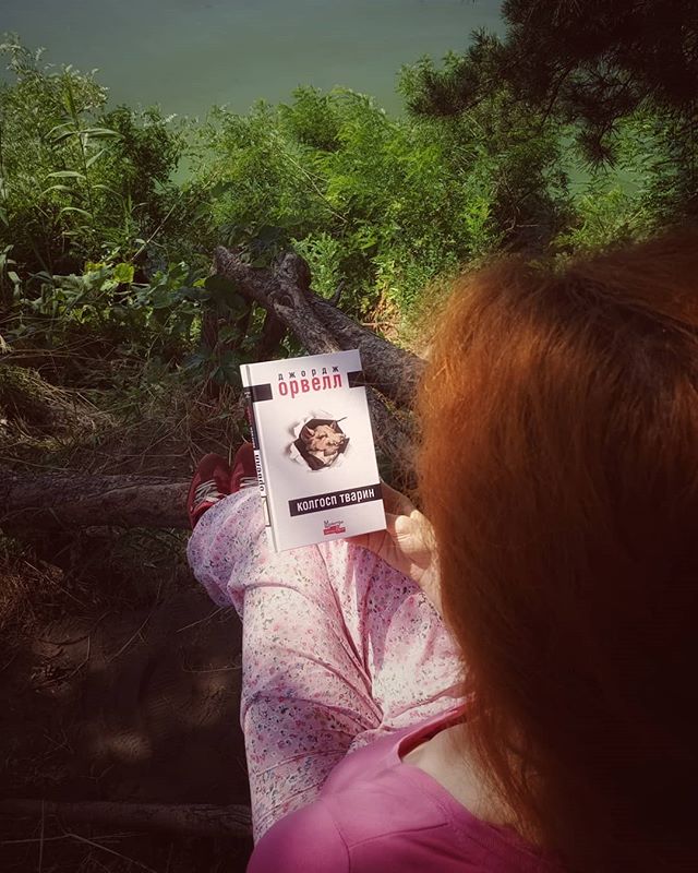 Рецензія на книгу Джордж Орвелл «Колгосп тварин» від @knyzhky_ne_liudy