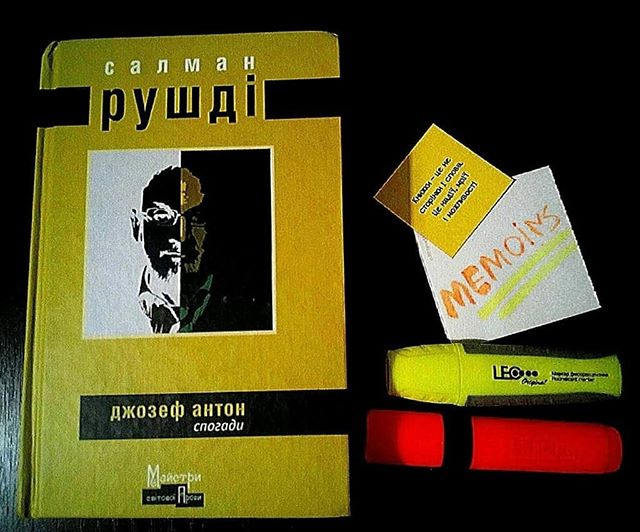 Рецензія на книгу Салман Рушді «Джозеф Антон» від @books_passion__