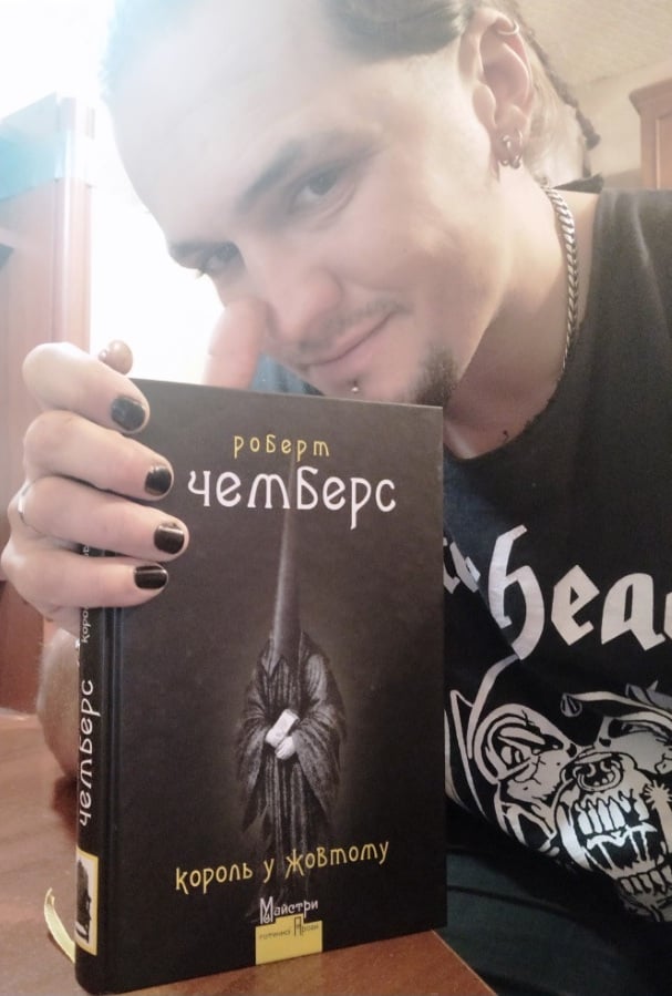Рецензія на книгу Роберт Чемберс «Король у Жовтому» від Дениса Джурджи