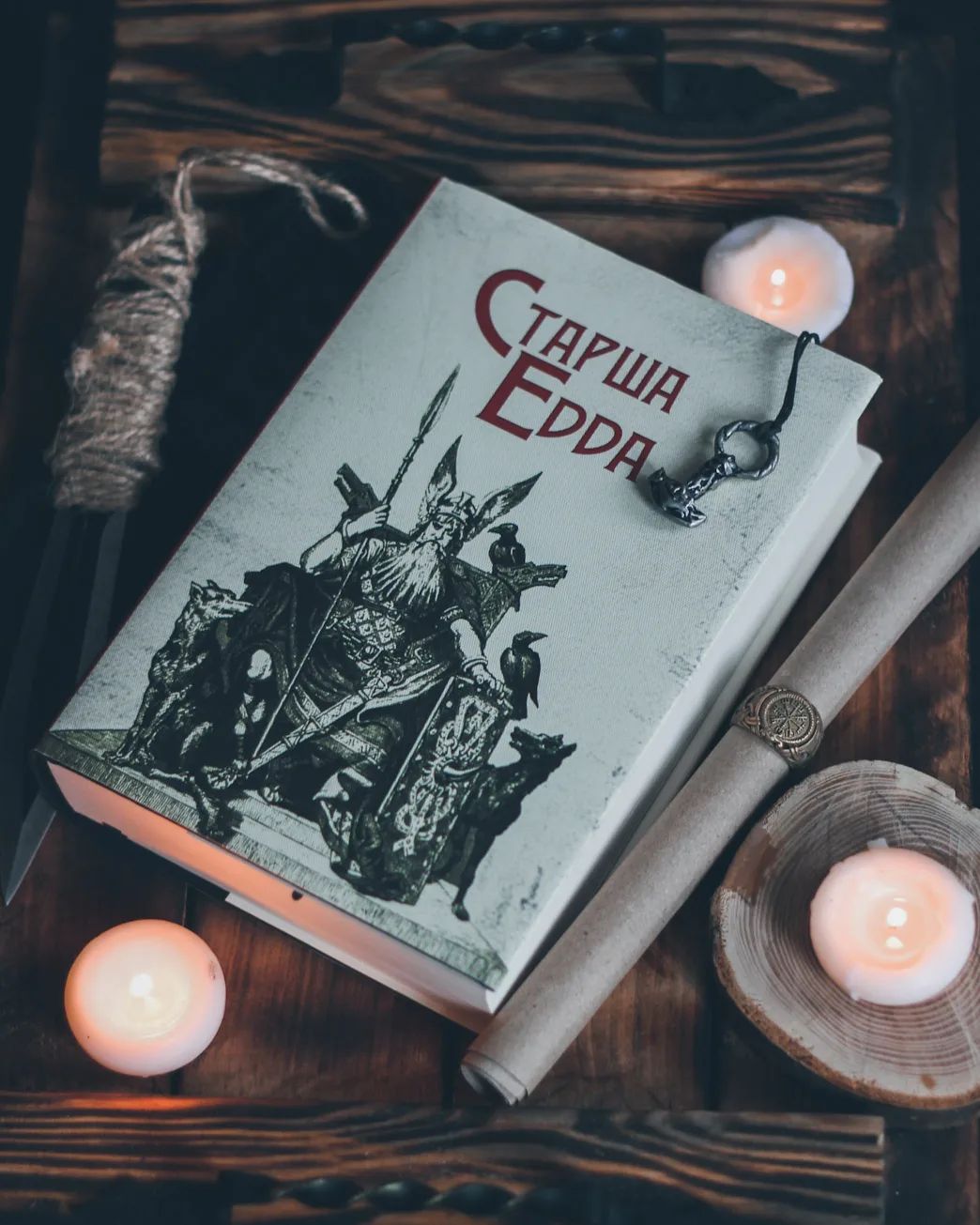 Рецензія на книгу Старша Едда від @my_book_escape