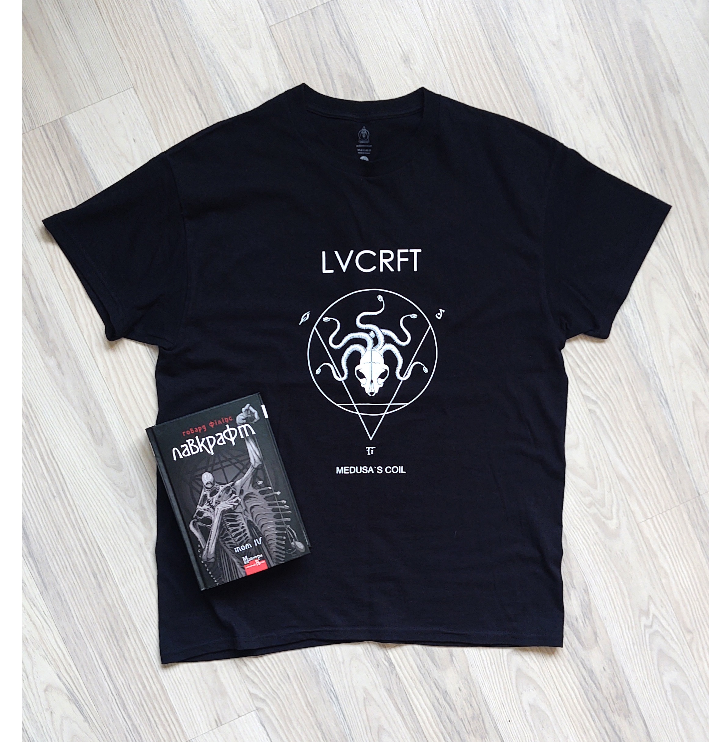 Г. Ф. Лавкрафт - Повне зібрання прозових творів. Том 4 + Футболка LVCRFT - Medusa's Coil